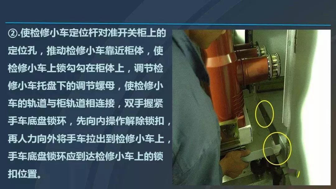 干貨|圖解說明高壓開關柜，超級詳細！
