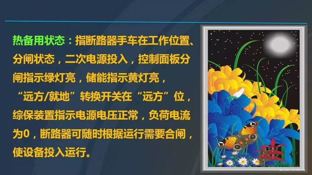 干貨|圖解說明高壓開關柜，超級詳細！