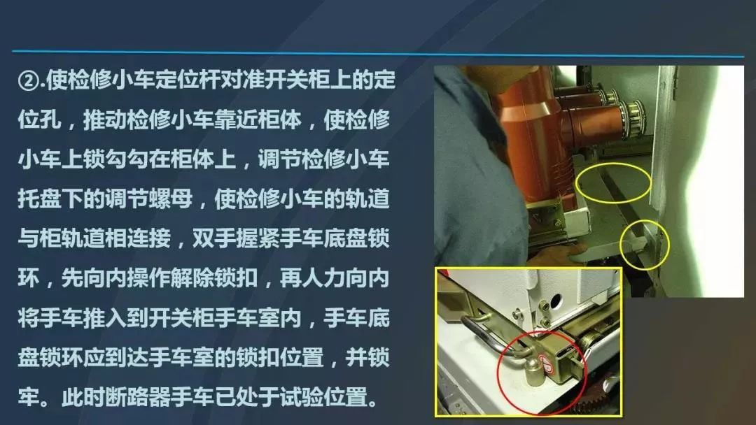 干貨|圖解說明高壓開關柜，超級詳細！