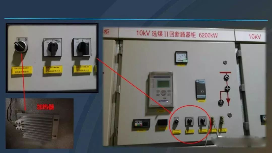 干貨|圖解說明高壓開關柜，超級詳細！