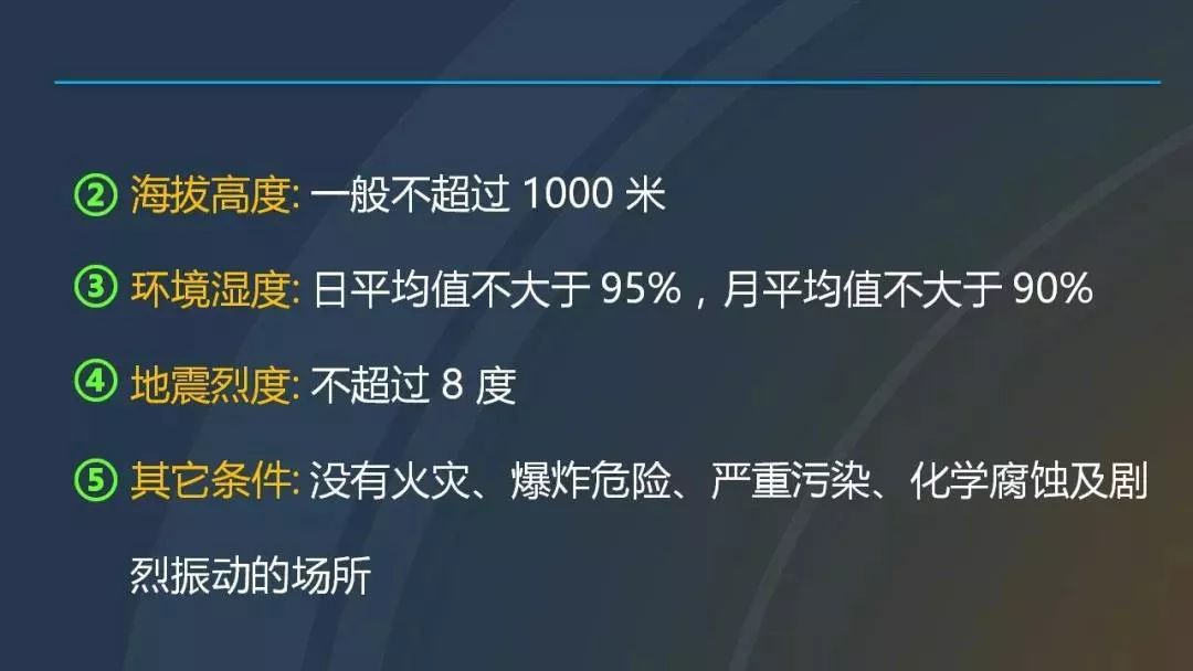 干貨|圖解說明高壓開關柜，超級詳細！