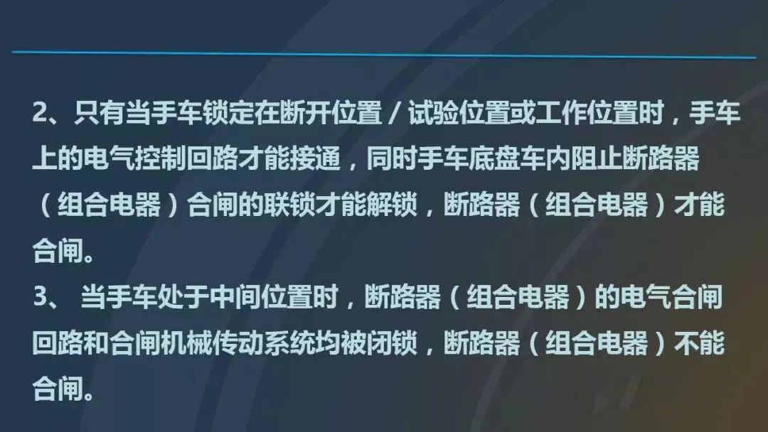 干貨|圖解說明高壓開關柜，超級詳細！