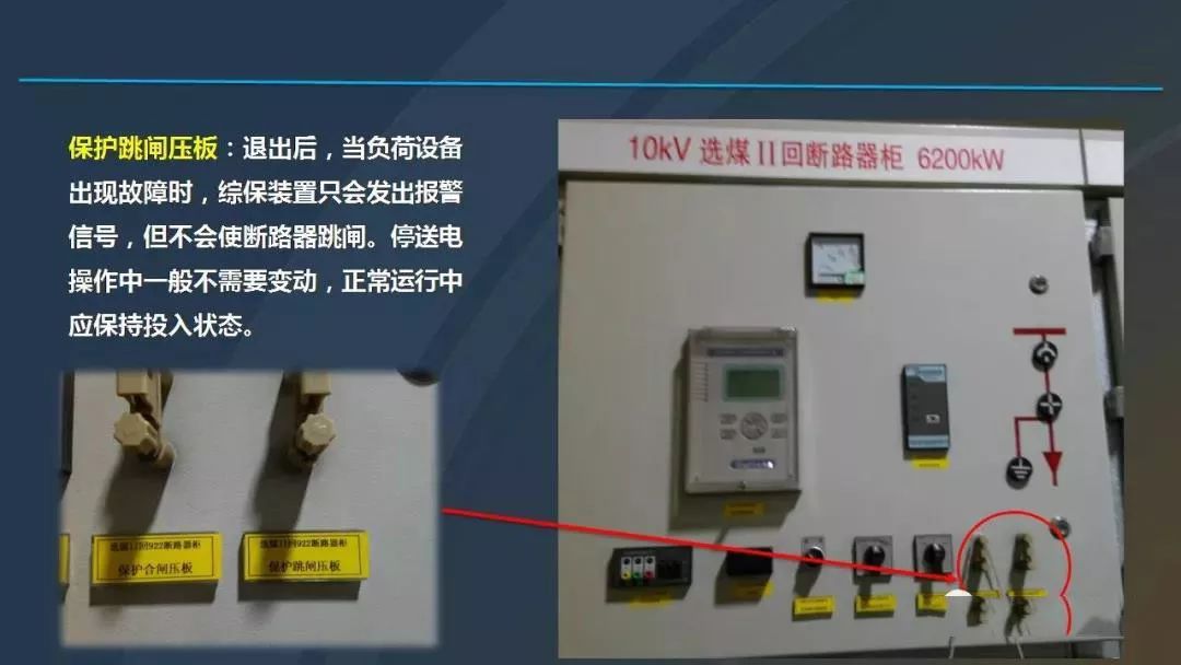 干貨|圖解說明高壓開關柜，超級詳細！