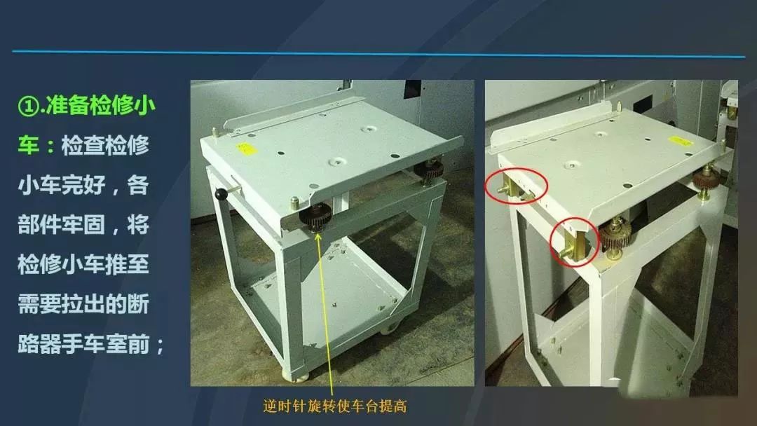 干貨|圖解說明高壓開關柜，超級詳細！