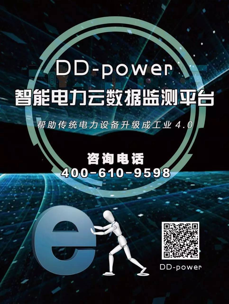 了解這4種主要的加熱危險，遠離高電壓開關(guān)柜爆炸