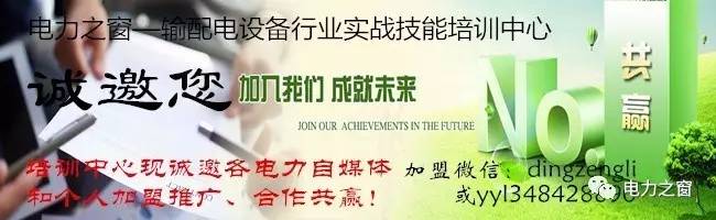 目前，國內生產的低壓機組開關柜水平比較