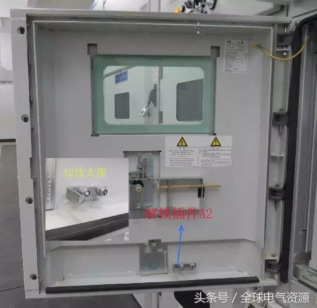 ABB高壓開關(guān)柜 5機(jī)械鎖細(xì)節(jié)，建議收藏！