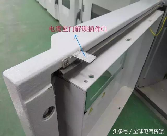 ABB高壓開關(guān)柜 5機(jī)械鎖細(xì)節(jié)，建議收藏！