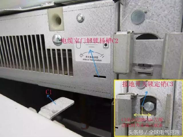 ABB高壓開關(guān)柜 5機(jī)械鎖細(xì)節(jié)，建議收藏！