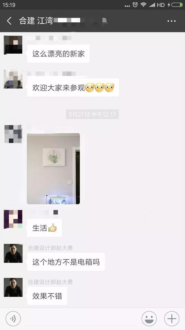 配電箱泄漏太難看了，簡單的變化，鄰居們都震驚了！