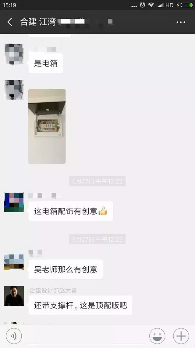 配電箱泄漏太難看了，簡單的變化，鄰居們都震驚了！