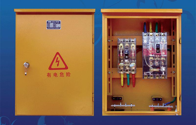 施工現場臨時用電配電箱(機柜)標準化配置圖集，只有這一個！