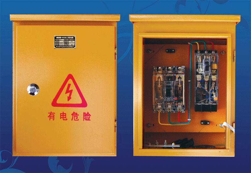 施工現場臨時用電配電箱(機柜)標準化配置圖集，只有這一個！