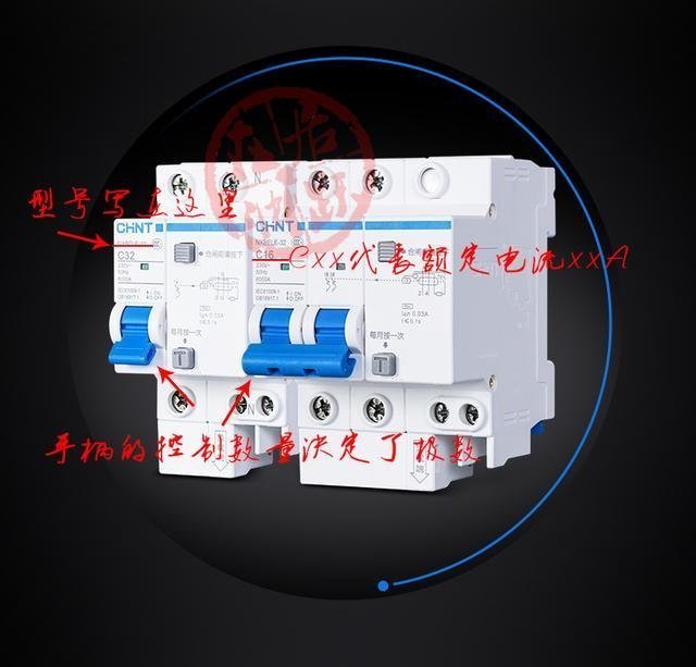 Home 配電箱，應(yīng)該分成幾個(gè)電路，每個(gè)電路開關(guān)如何選擇